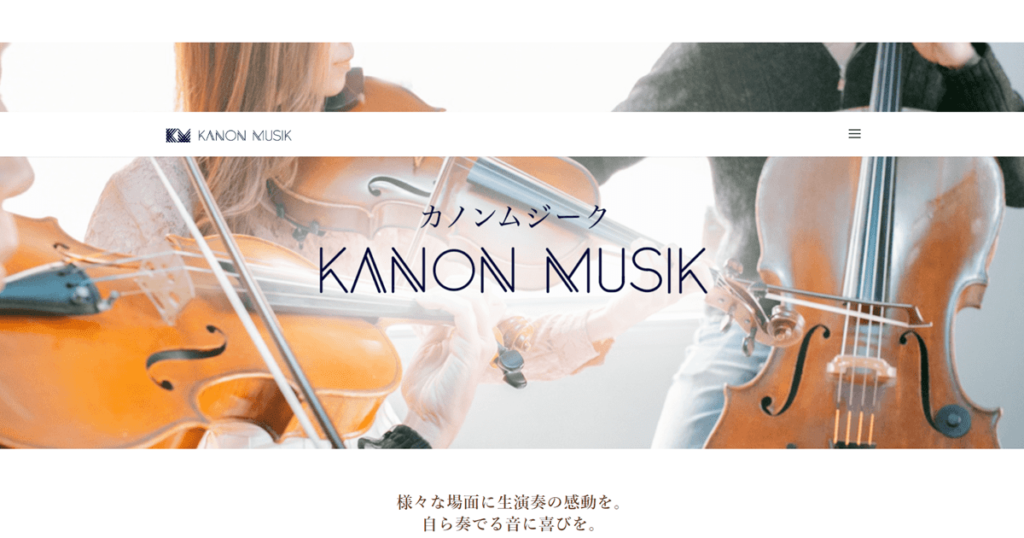 KANON MUSIK