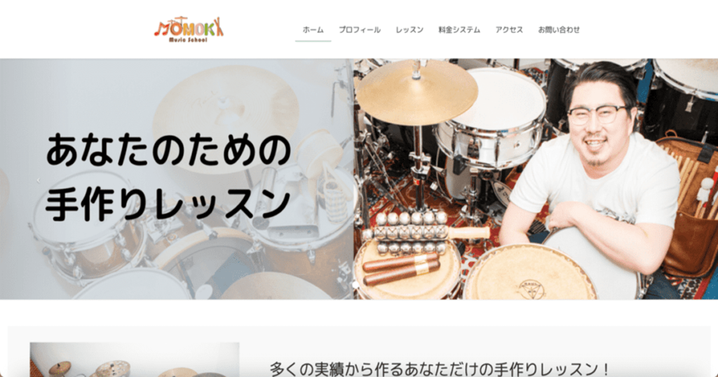 MomokiMusicSchool