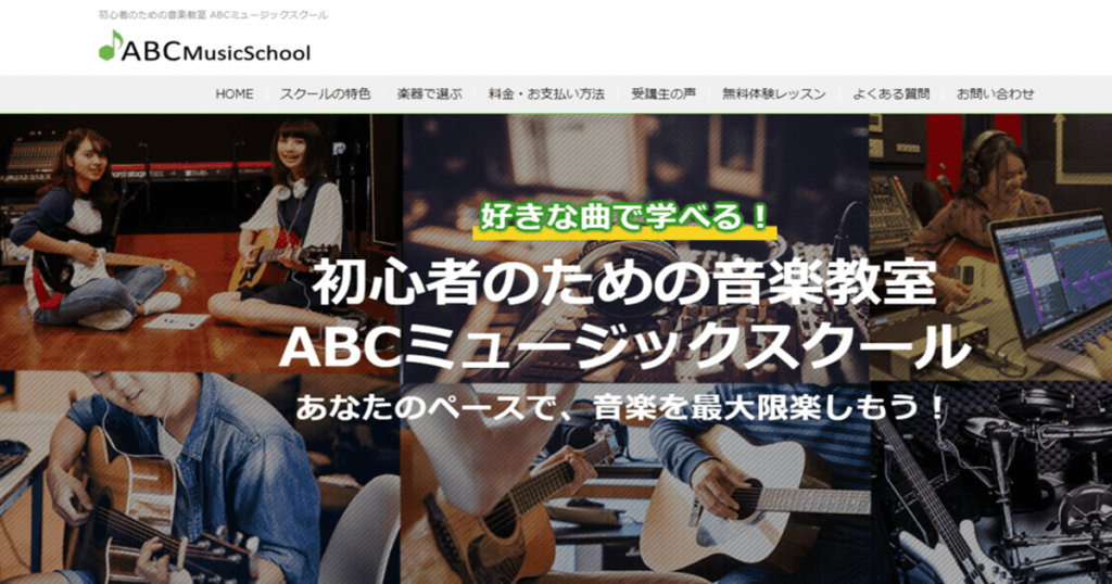 abcmusic