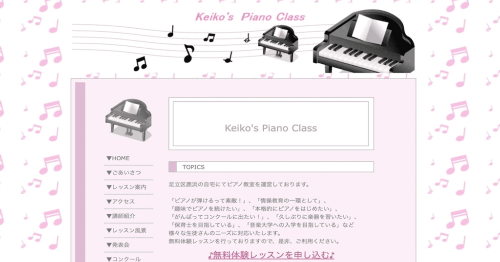 Keiko's Piano Class