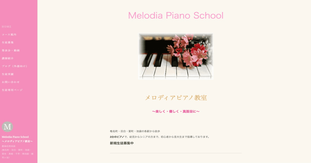 Melodia Piano School