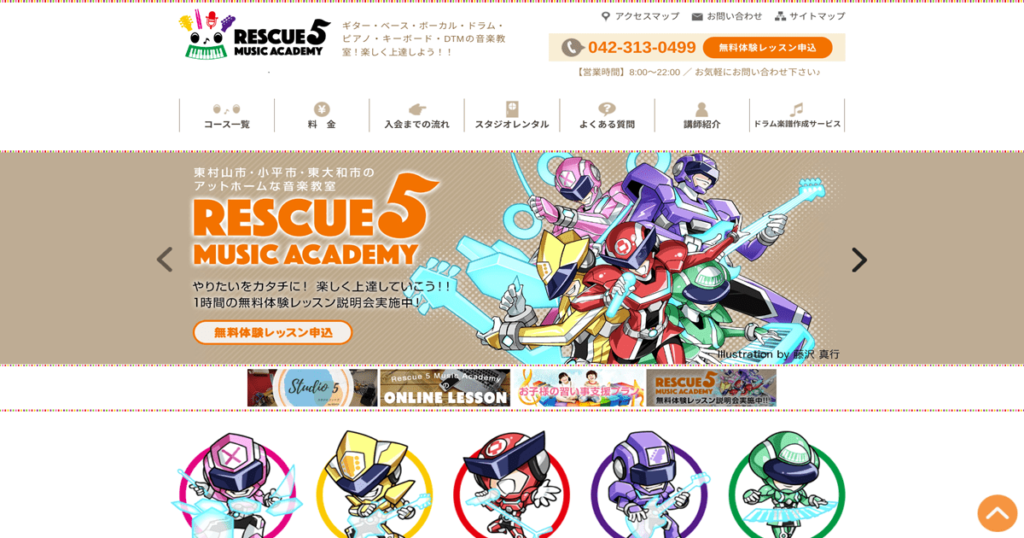 Rescue5 Music Academy