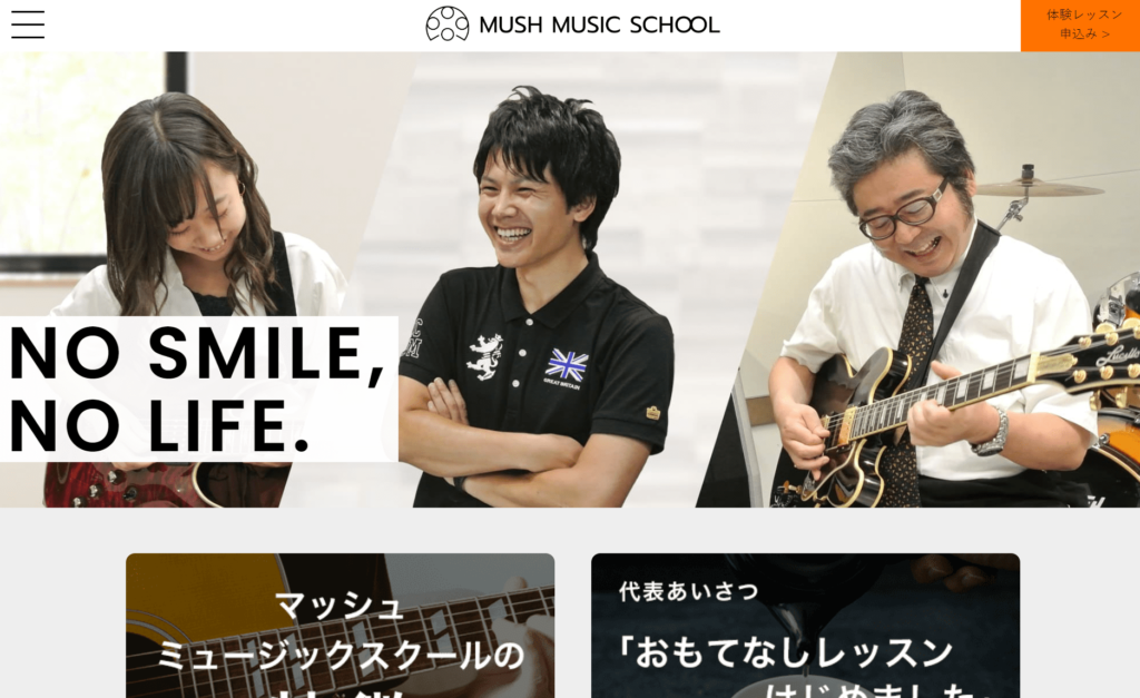 Mush Music School