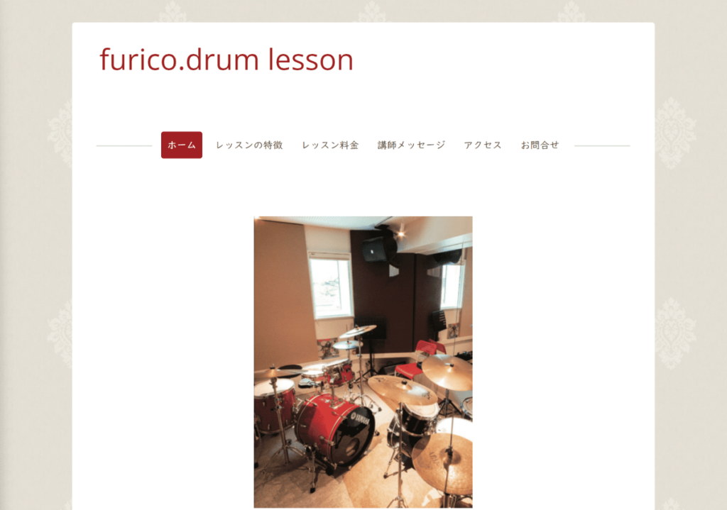 furico.drum lesson