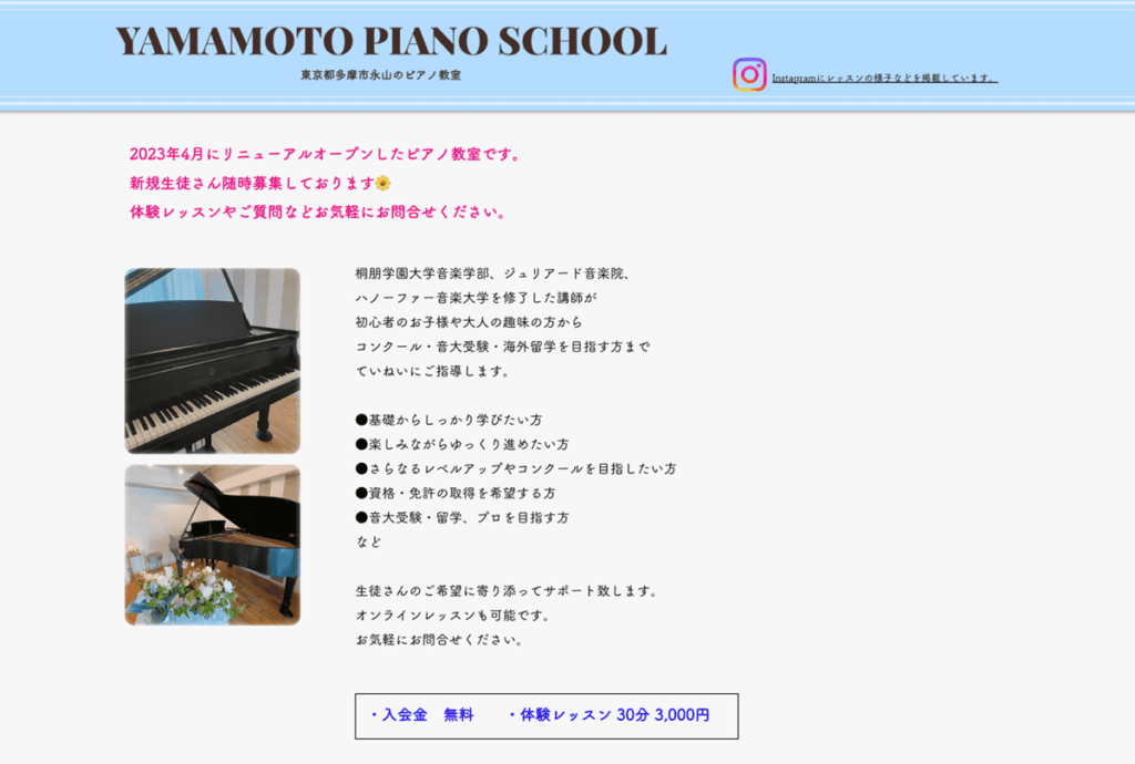 YAMAMOTO PIANO SCHOOL